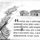 Illustration for article titled Mese az összefogásról és a 47 ezer forintról: Örzse néne részjegye